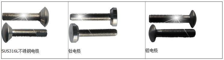 dn50污水流量計(jì)電極圖