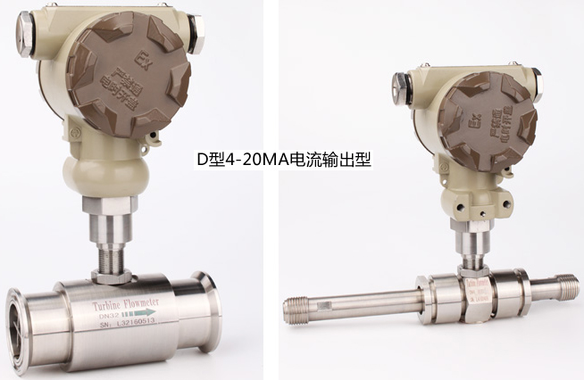 螺紋式液體渦輪流量計分體遠(yuǎn)傳顯示型